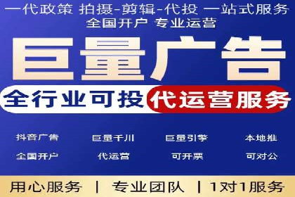 百度竞价排名服务在金融行业的推广策略